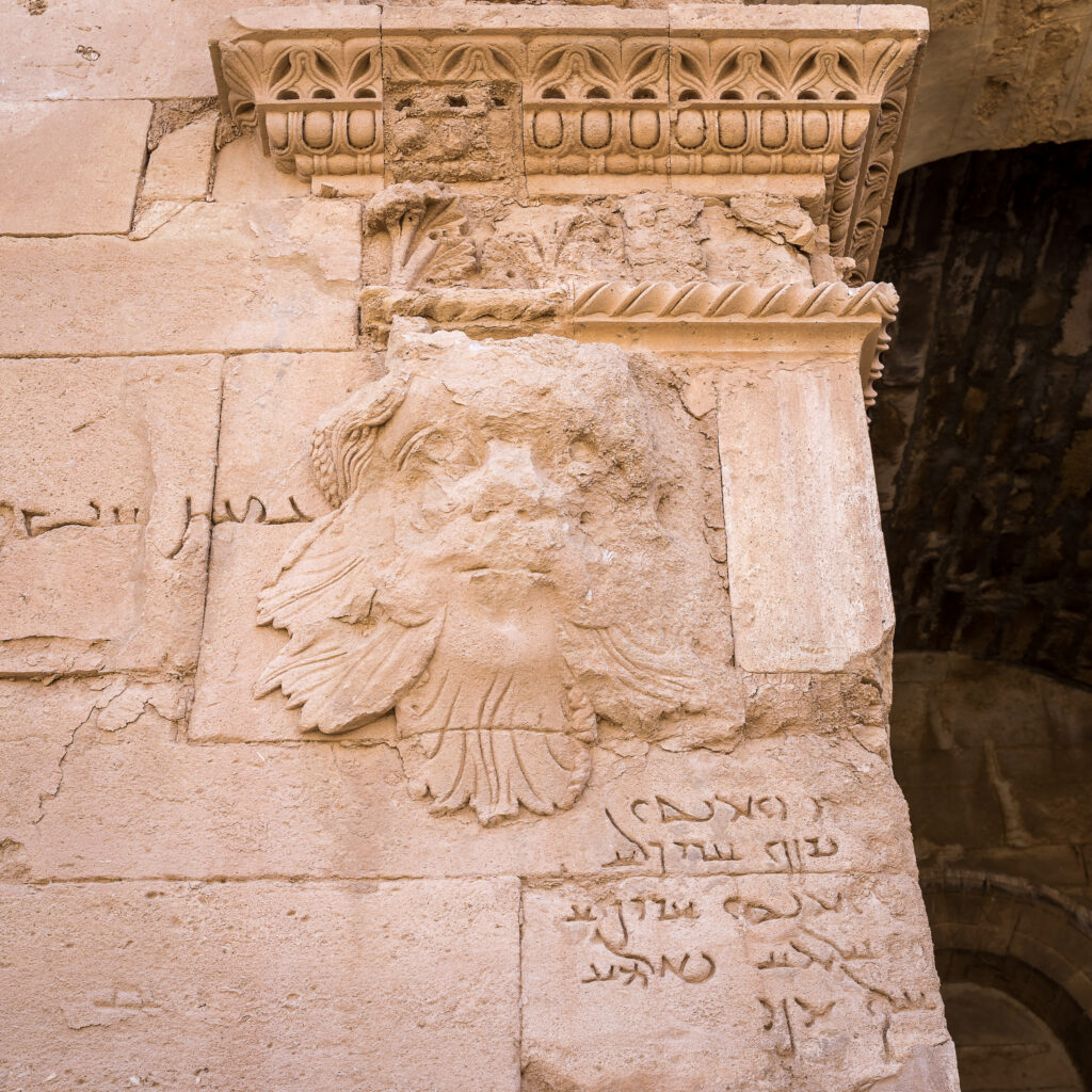 Stucco in Hatra